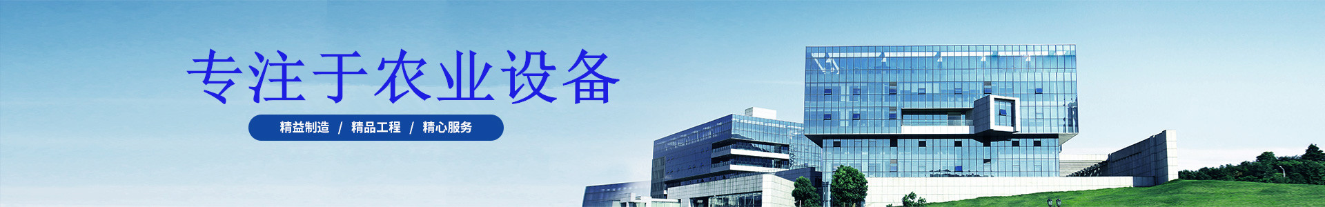 北京网春生态科技有限责任公司