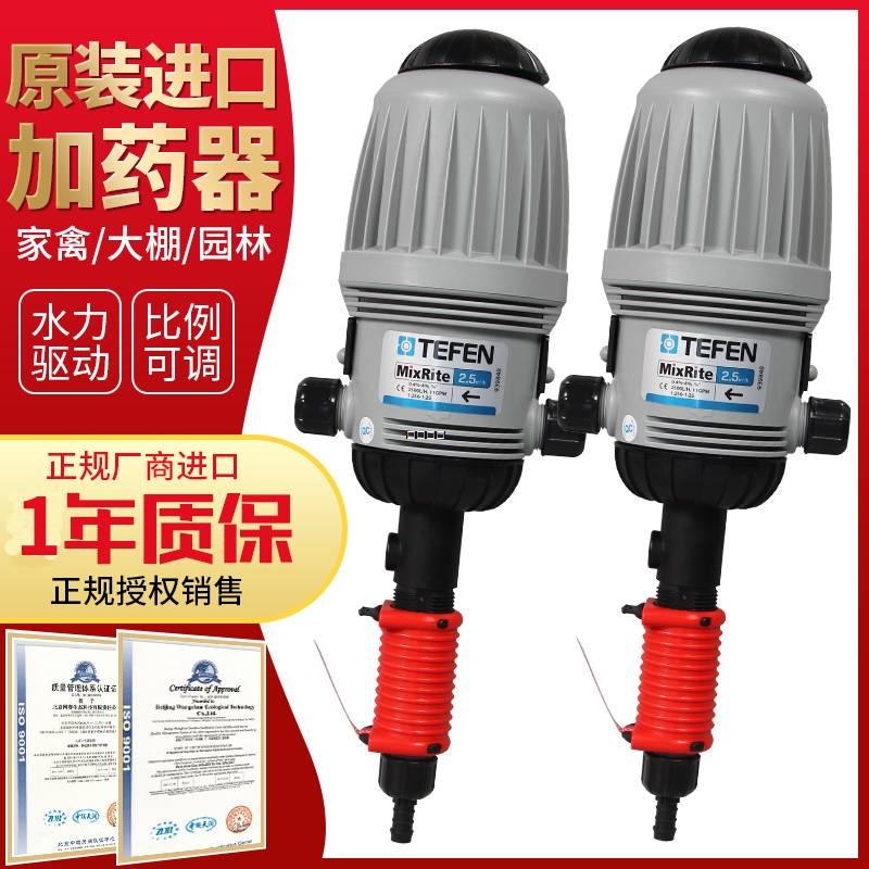 畜牧饮水加药器消毒防疫定量比例泵稀释器械配比器鸡鸭猪用加药器