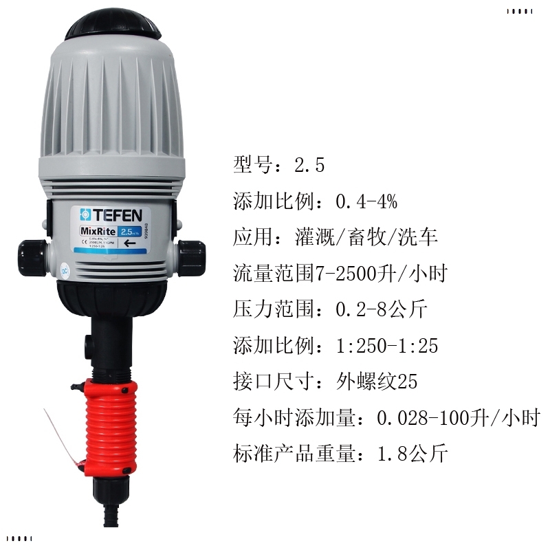 水肥一体化的好帮手—— 比例施肥泵